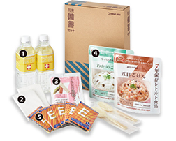 防災備蓄セットII